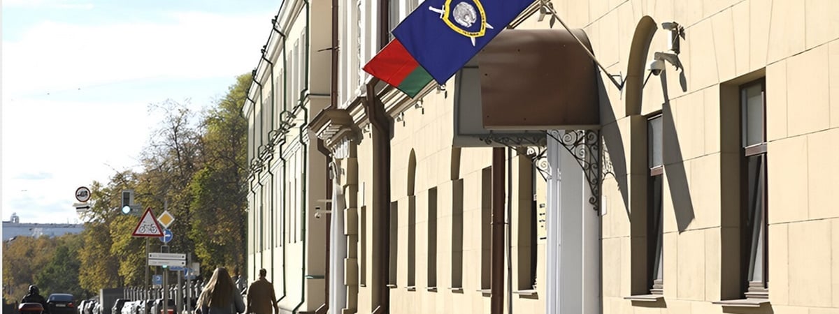 Следственный комитет Беларуси завел уголовные дела за заговор и экстремизм ещё на 45 человек