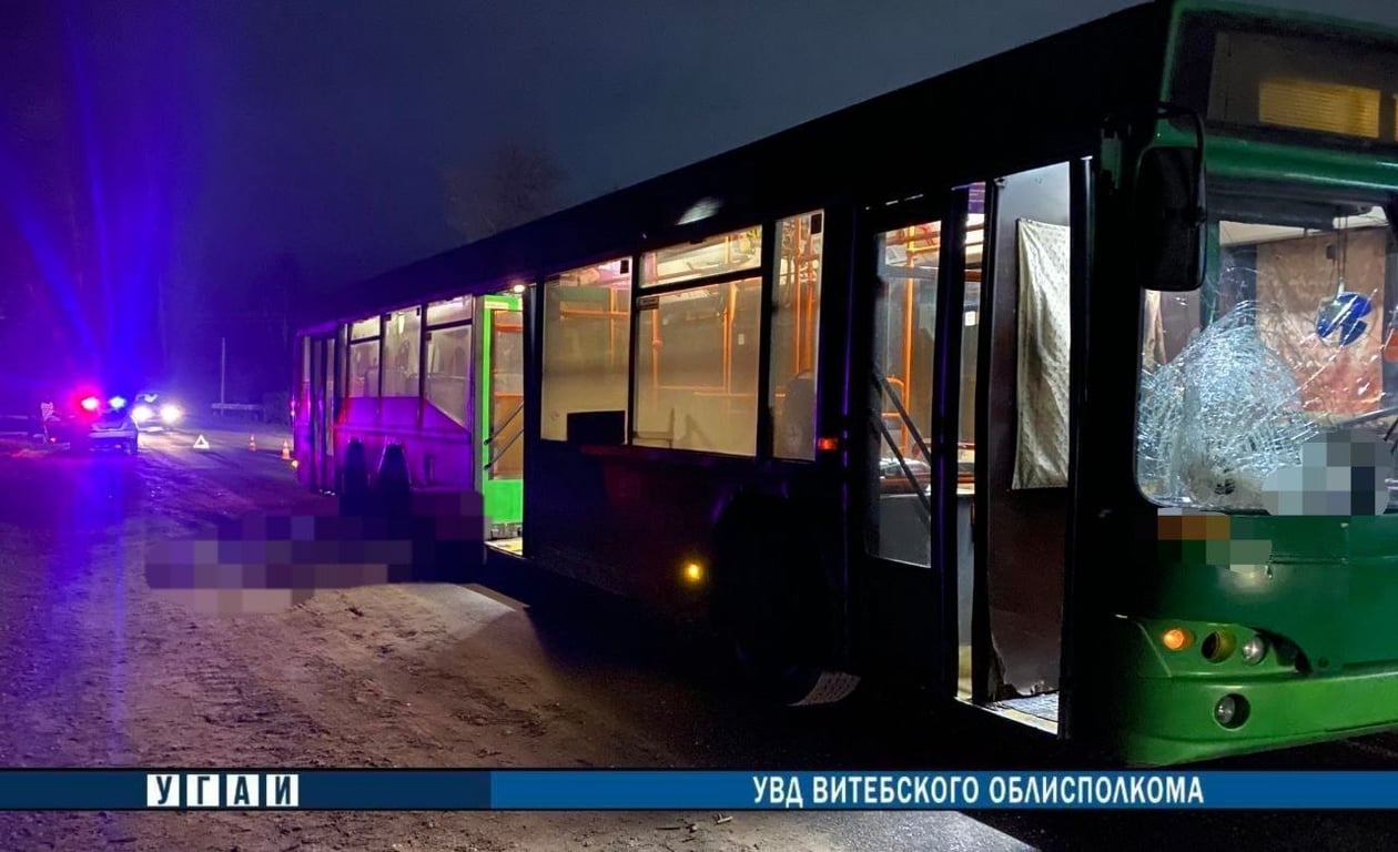 Под Полоцком автобус насмерть сбил женщину. Фото ГАИ