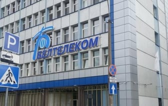 Новая схема мошенничества от имени «Белтелекома»