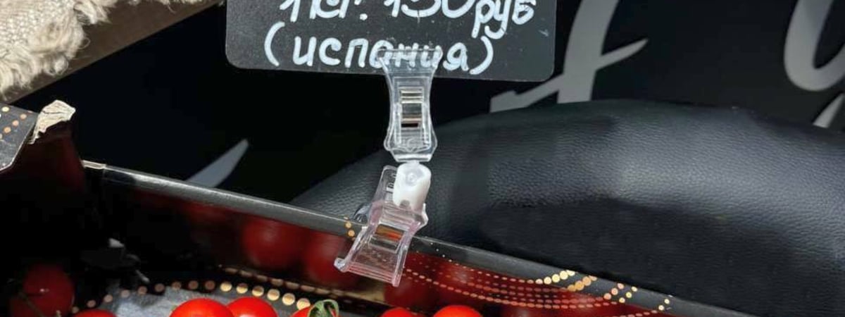 130 рублей за кило. На рынке под Минском появились медовые помидоры