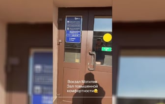 «Как травмпункт на 5 этаже» — Путь в зал повышенной комфортности на вокзале Могилёва вызвал споры в TikTok — Видео