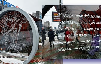 Пушкинскому проспекту — «пушкинские» остановки! В Могилеве появились новые тематические павильоны