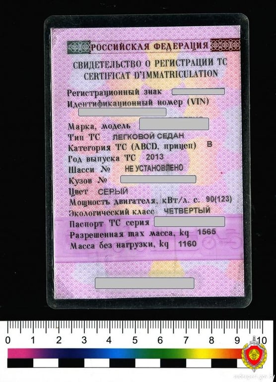 В Беларуси нашли «двойника» Hyundai, проданного из России без переоформления.