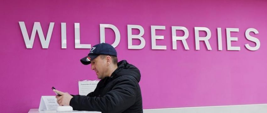 Wildberries меняет условия возврата товара