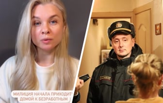 «Не пугайтесь» — Минская милиция стала ходить по квартирам безработных и вручать «документ». Что известно? — Видео