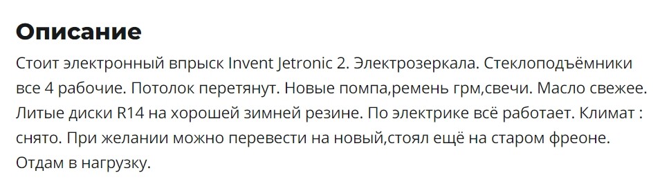 Бессмертные «старички». Сколько сейчас стоят BMW E34, Mercedes-Benz W124 и VW Passat B3 в Беларуси?
