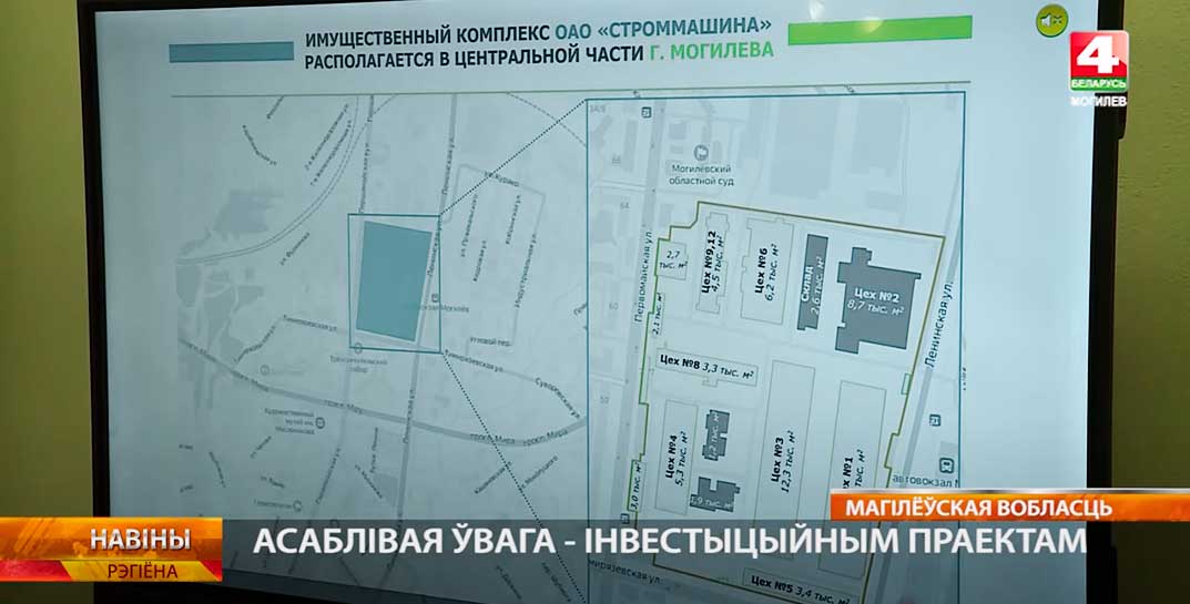 Современные объекты появятся на месте бывшего завода «Строммашина» — смотрите, как это будет выглядеть