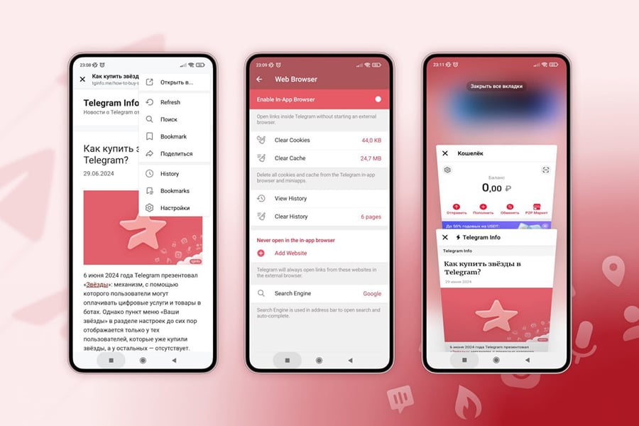 В Telegram опять воруют аккаунты – раскрыта новая схема