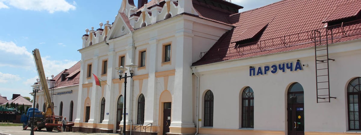 Оркестр, встреча поезда и фотовыставка — в Поречье отметят праздник вокзала