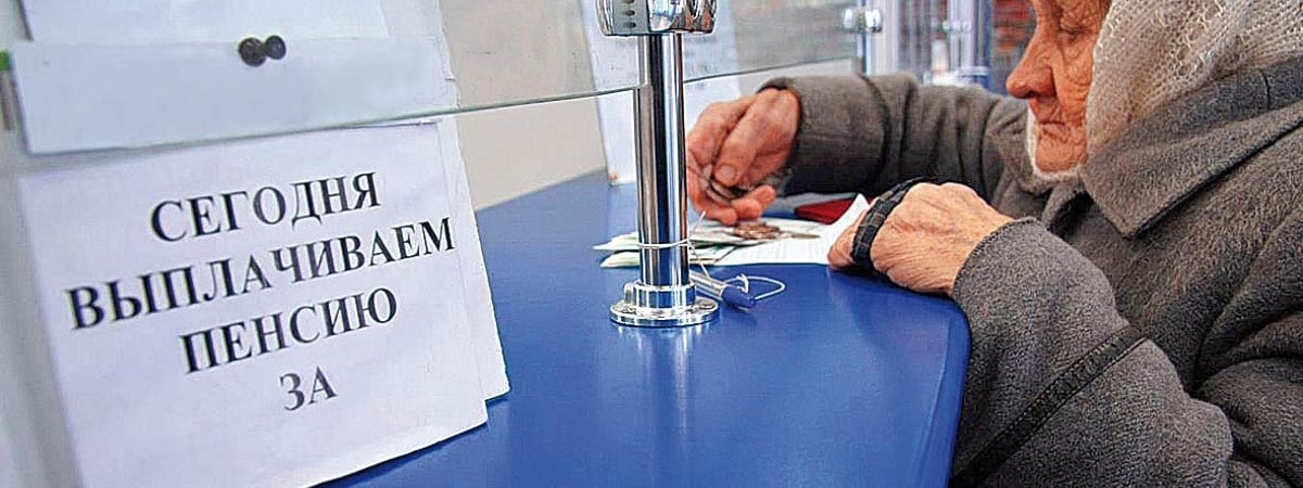 В Минтруда назвали дату, когда одной категории белорусов начнут автоматически назначать пенсию