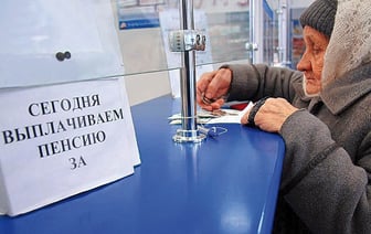 В Минтруда назвали дату, когда одной категории белорусов начнут автоматически назначать пенсию