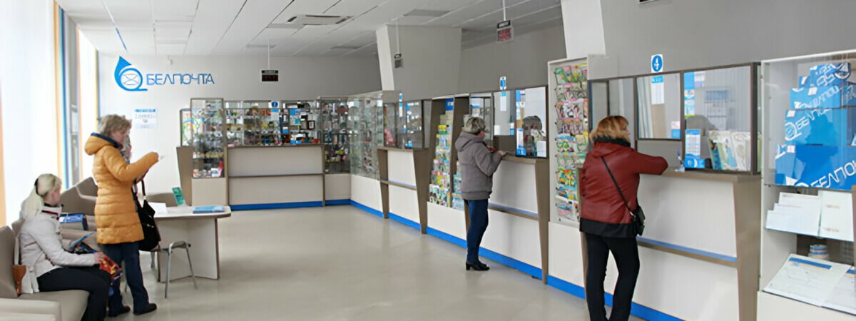 БПЦ предупредил белорусов об опасных СМС. Как не потерять деньги?