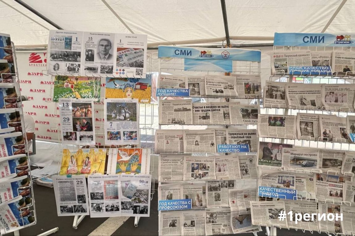 Жители Ивацевичей рассказали, как город расцвел ко Дню письменности