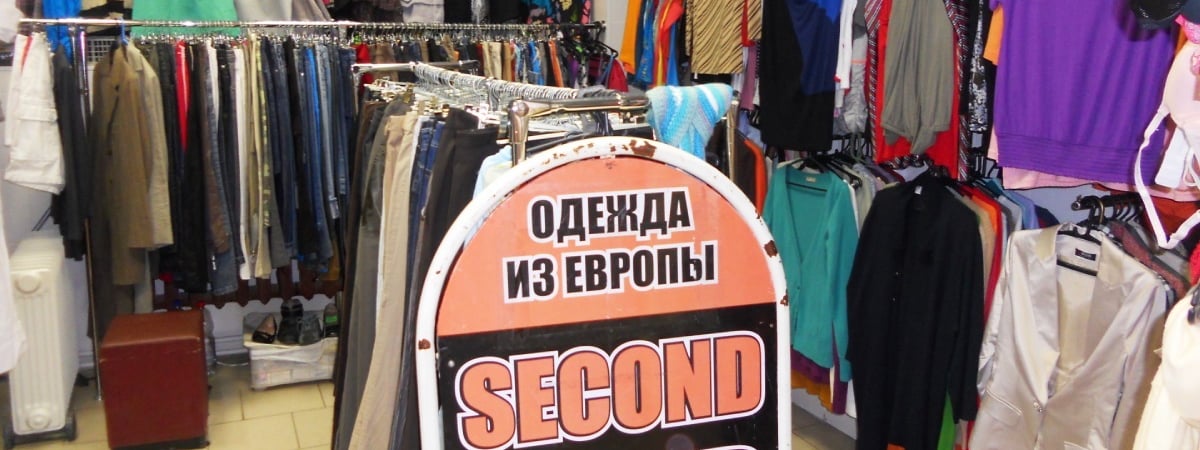 ЕС запретил поставлять в Беларусь секонд-хенд