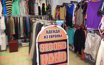 ЕС запретил поставлять в Беларусь секонд-хенд