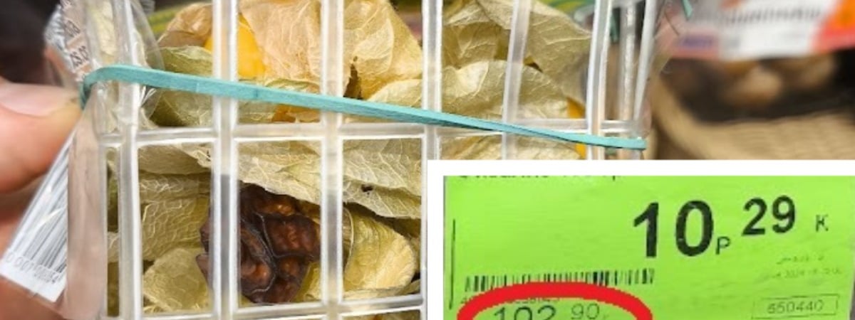 В белорусских магазинах заметили «китайскую ягоду» по 103 рубля за кг. Стоит ли покупать «корзинки с одной шелухой»? — Фото