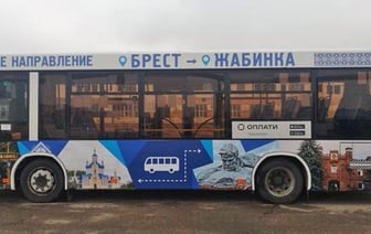 Меняется время отправления автобуса №77 по маршруту «Брест – Жабинка»