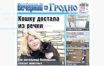 Как женщина спасает животных, новые строительства в городе и подробный график отключения воды — анонс свежего номера газеты «Вечерний Гродно»