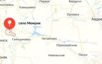 Россияне взяли под контроль село Мемрик в ДНР