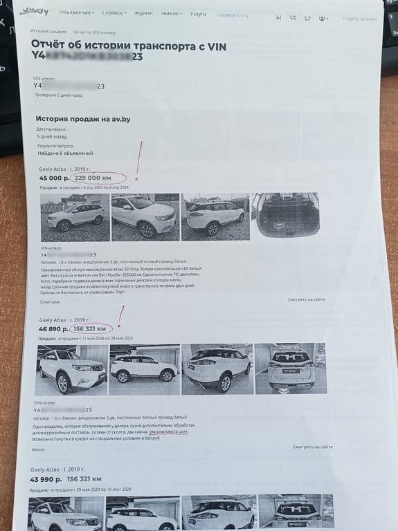 Чем закончилась история покупки Geely со скрученным пробегом у дилера