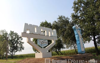 Стало известно, когда в Мостах пройдут областные «Дожинки»