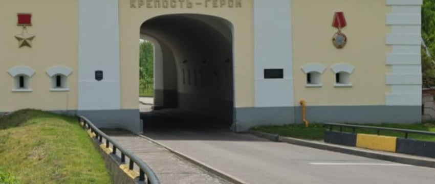 В 2024 году начнутся работы по реставрации Северных ворот Брестской крепости