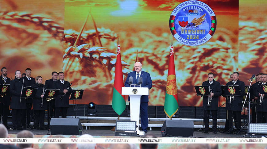 Александр Лукашенко принимает участие в фестивале-ярмарке »Дажынкi-2024», которые проходят в городе Микашевичи Брестской области