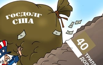 Кому принадлежит долг США