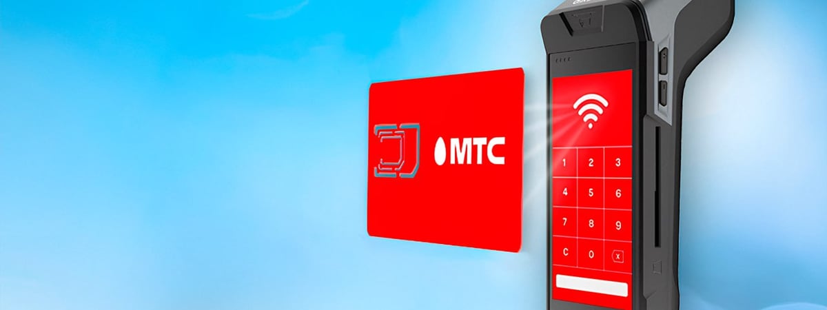 МТС предложил бизнесу мобильный интернет для всех видов платежного оборудования по специальному тарифу