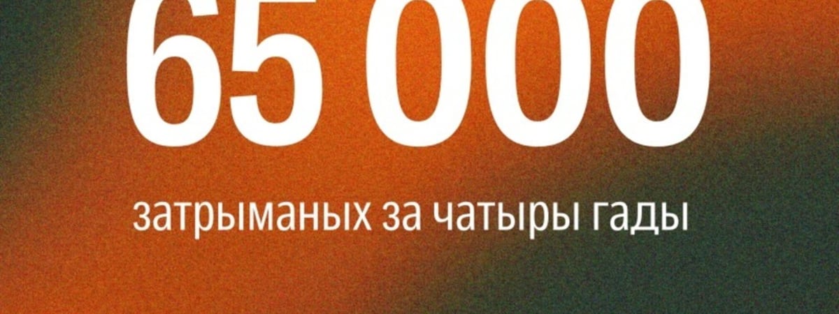 Вясна: «Сітуацыя крытычна пагоршылася»