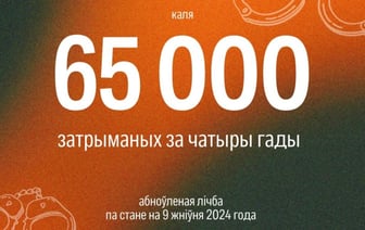 Вясна: «Сітуацыя крытычна пагоршылася»