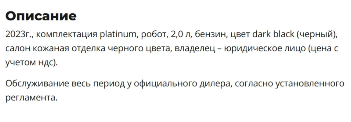 Почему белорусы продают свежие китайские авто?