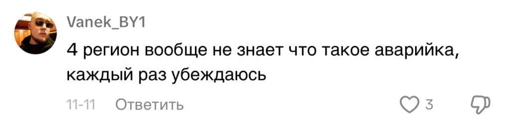 Правила этикета на белорусских дорогах — видео