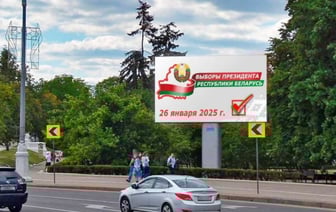 Выборы-2025: утвержден логотип и объявлена дата досрочного голосования