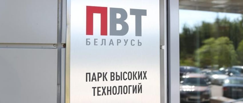 Первый онлайн-сервис электронной медиации в Беларуси