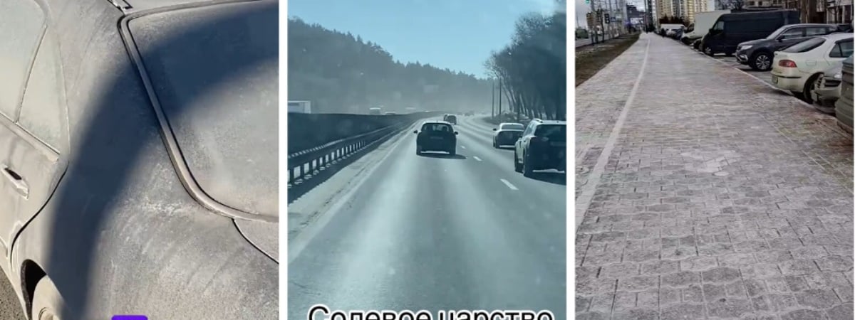 «За четверть века такого кошмара не видел» — Минчане пожаловались на «солевое царство» в столице — Видео