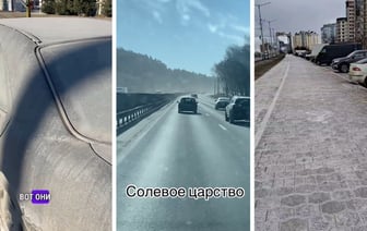 «За четверть века такого кошмара не видел» — Минчане пожаловались на «солевое царство» в столице — Видео