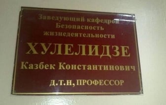 Смешные ФАМИЛИИ с дверных табличек — посмотрите, кажутся невероятными