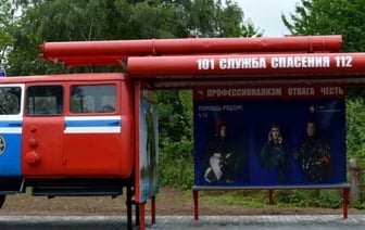 В Новогрудке сделали остановку из автомобиля МЧС