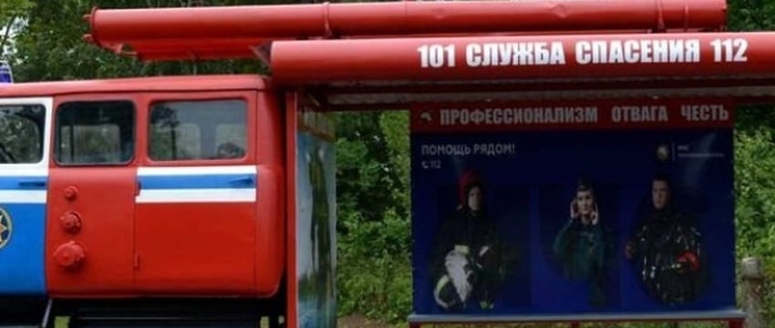 В Новогрудке сделали остановку из автомобиля МЧС