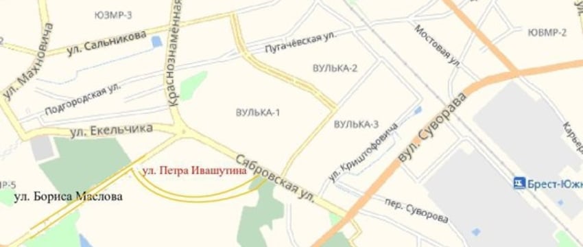 В Бресте появилась улица Петра Ивашутина