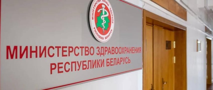 Белорусы переживают из-за пневмонии – в Минздраве прояснили ситуацию