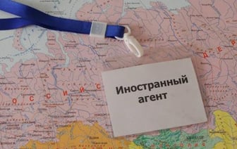 Путин подписал закон о запрете рекламы у иноагентов