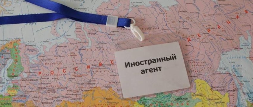 Путин подписал закон о запрете рекламы у иноагентов