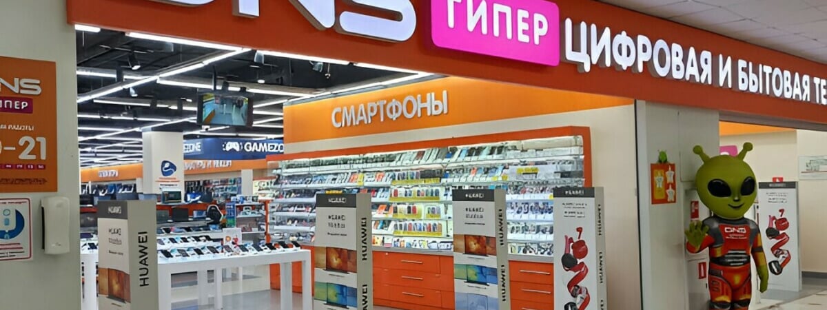 В Беларуси пообещали открыть российский магазин электроники DNS. В каком ТЦ?