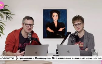 В Беларуси признали «экстремистскими формированиями» ряд инициатив и проектов