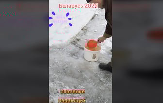 Белорус показал, как сделать дорожку не скользкой с помощью … воды — Полезно