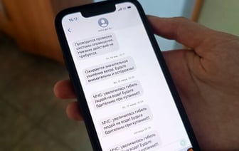 В МЧС пояснили, как и кому приходят смс-сообщения о непогоде