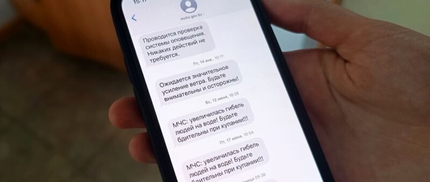 В МЧС пояснили, как и кому приходят смс-сообщения о непогоде