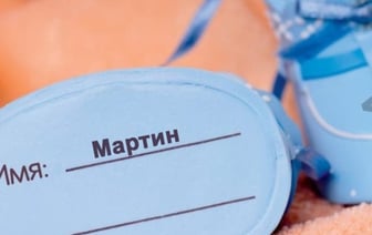 Как назвать детей, рожденных в 2024 год Дракона? Лучшие имена для мальчиков и девочек